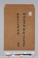 明治天皇御真影（御軍服）・昭憲皇太后御真影
