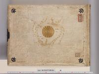 東宮御所写真帖2
