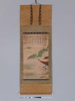紫式部石山詣図幅