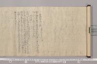 中右記部類　（第１７）