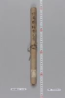 相馬野駒祭之図