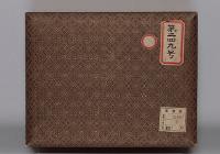青森県下行啓記念写真帖　（明治４１年）