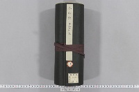 小右記　（８）