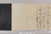 賭弓部類記　（目録）