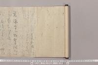 中右記部類　（第１６）