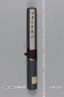 伊達政宗書状　（八条宮諸大夫宛・９通）