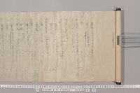 中右記部類　（第２９）