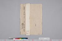 豊臣秀吉書状　（天正１０年１０月１８日・斎藤玄蕃・岡本太郎右衛門宛）