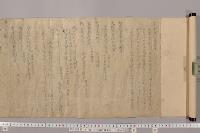 中右記部類　（第２７）
