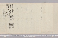 不堪佃田事