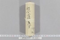 神今食行幸次第