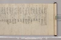 中右記