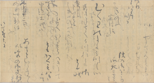 某書状