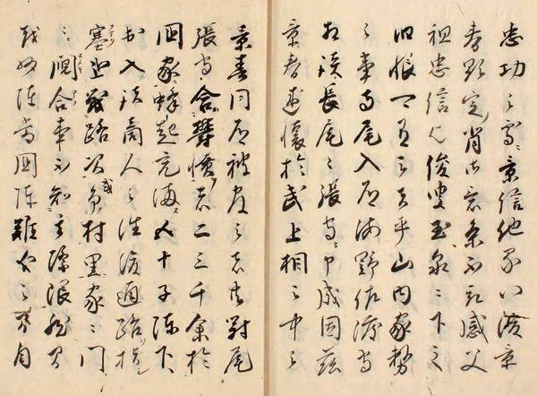 松蔭私語