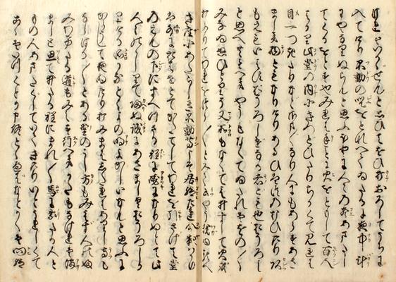 宇治拾遺物語