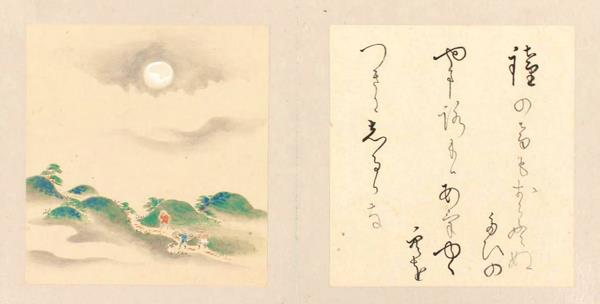 月八首和歌