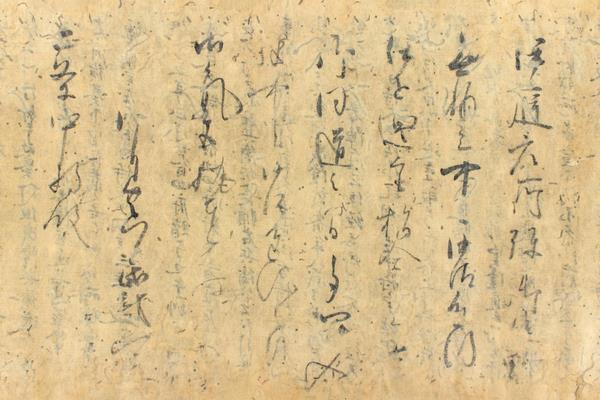 後鳥羽上皇院宣