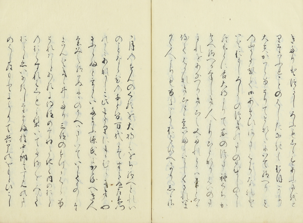 紫日記