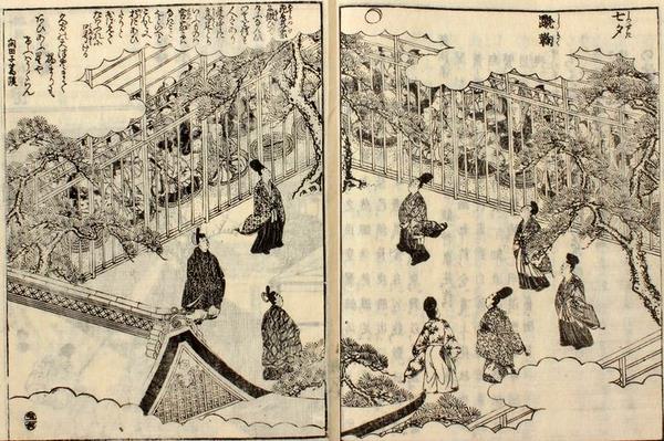 都林泉名勝図会