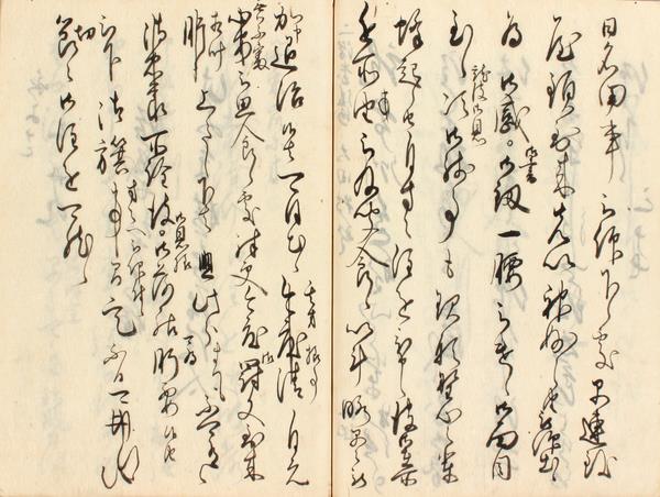 伊勢貞国書状案写