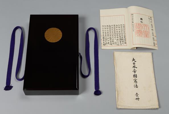 大日本帝国憲法