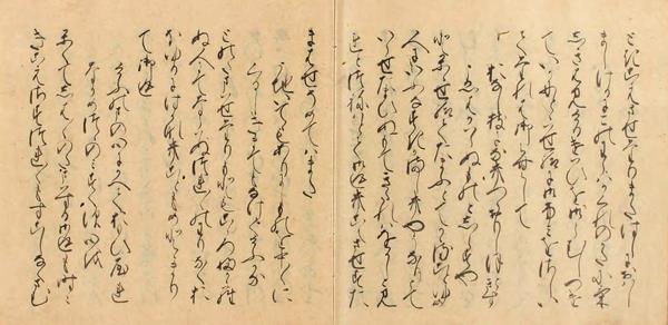 和泉式部日記