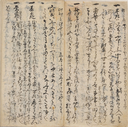 古今集聞書