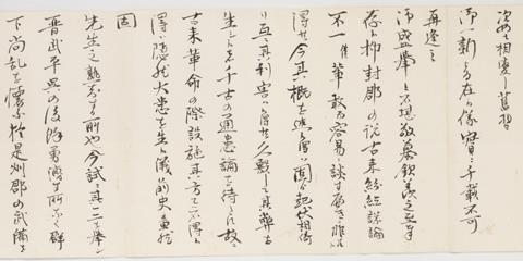 北沢正誠建言書