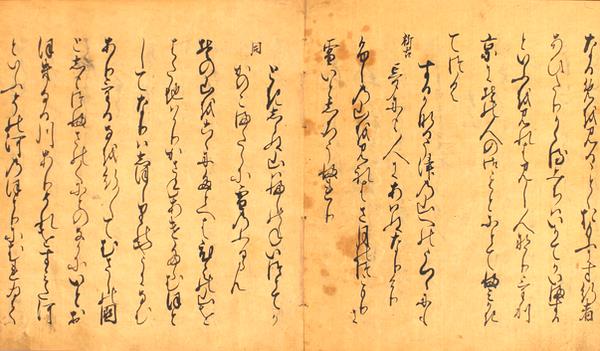 伊勢物語