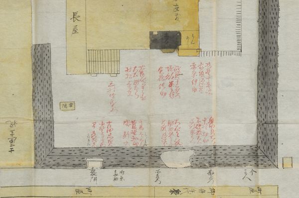吉良上野介屋敷図