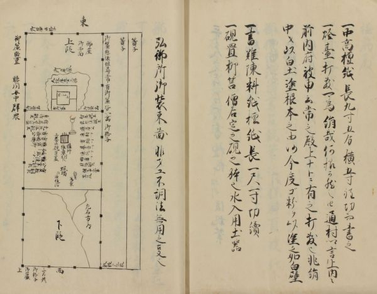 寛永歌合之間事
