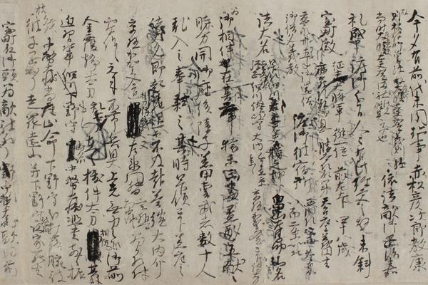 建内記