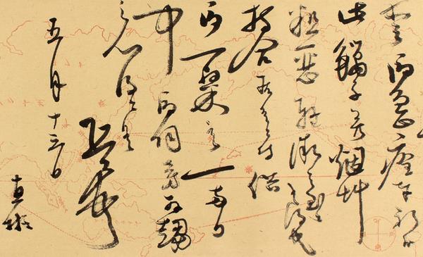 鍋島直彬書簡