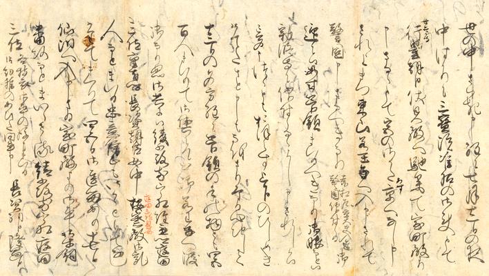 椿葉記