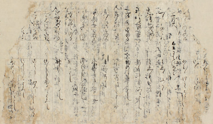 嘉禄2年仮名暦断簡
