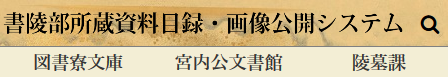 モバイル端末の横断検索