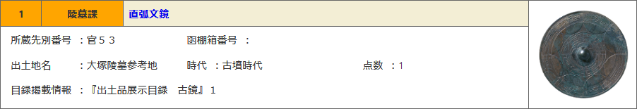 検索結果